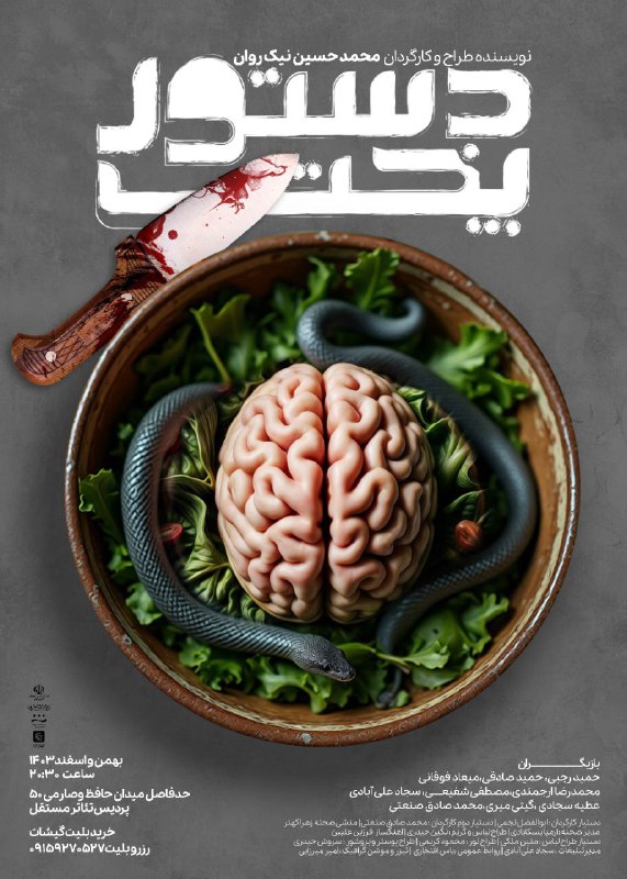 صبح همه دوستان بخیر،