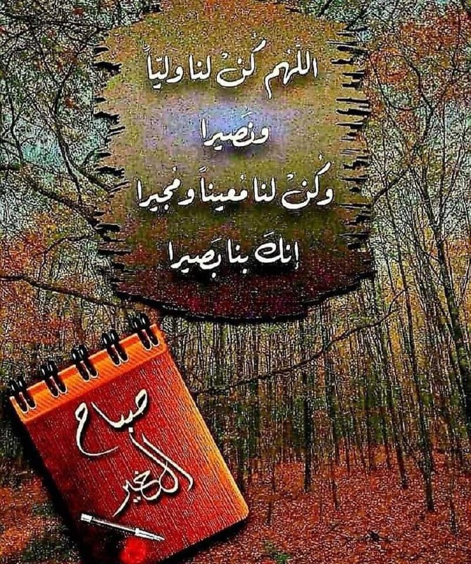 مـ͢ـ̐ـٖـ͡ـٍۘلاذ الـ͢ـ̐ـٖـ͡ـٍۘروح ⊱ـ͜ـــ⃟ ♡