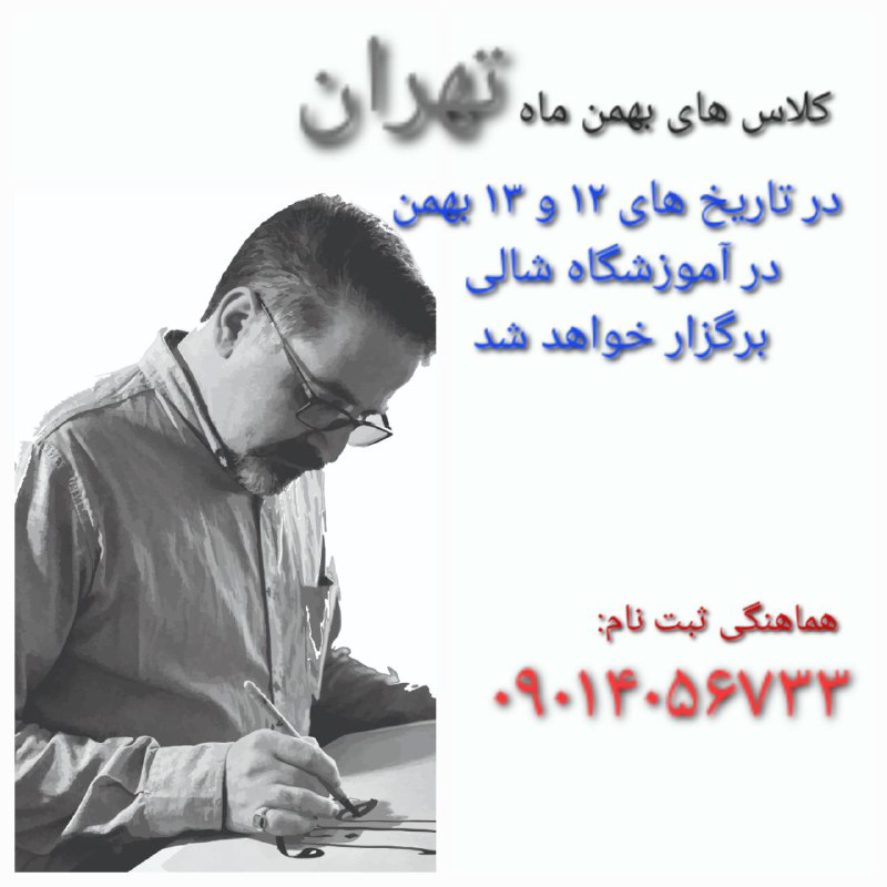 پست موقت