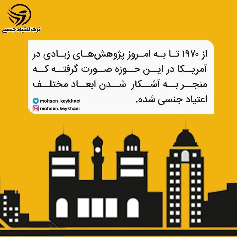 ༺ ترڪ اعتیاב جنسے (رهاشو) ༻