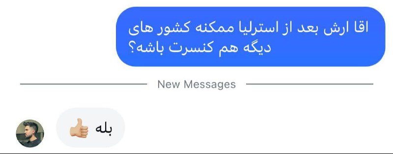 +کنسرت کشورهای دیگه بعد از استرالیا؟