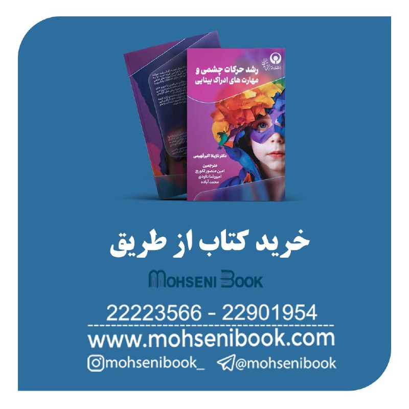 📚 mohsenibook📚