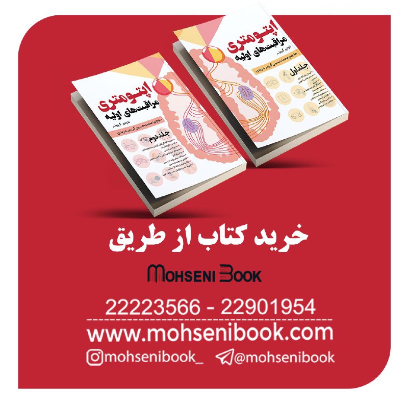 📚 mohsenibook📚