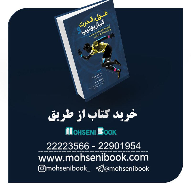 📚 mohsenibook📚