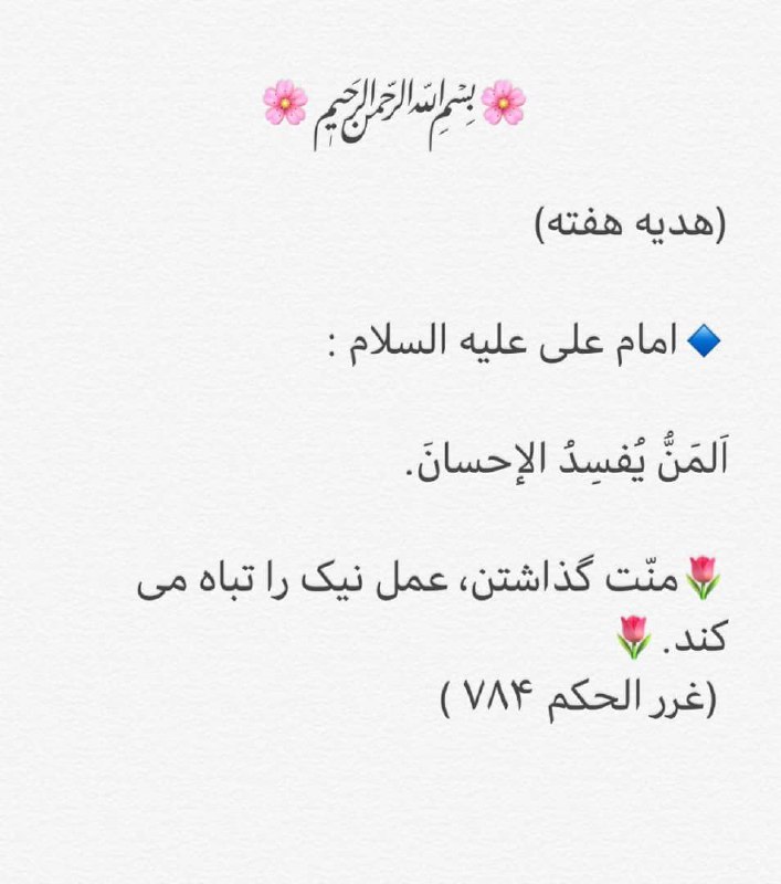 موسسه خیریه محسنین ??
