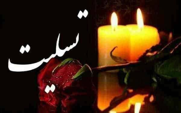 ***?***هوالباقی