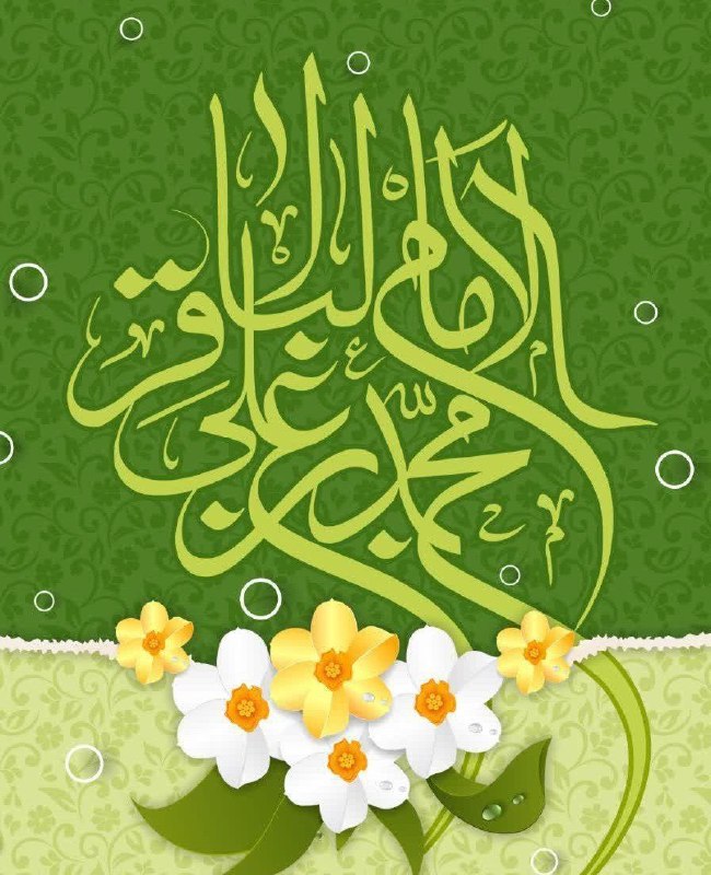 حلول ماه رجب، ماه مناجات ، …