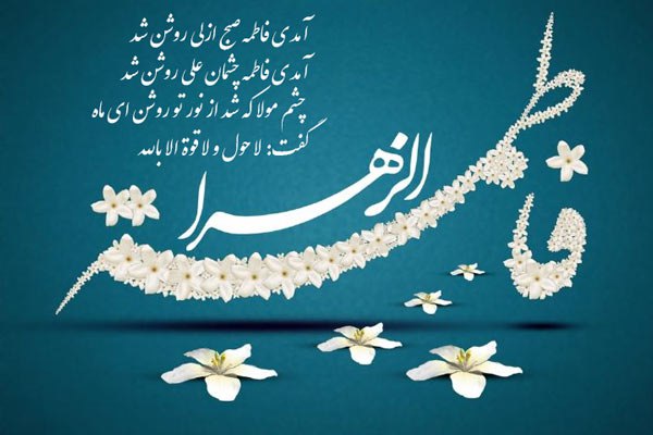 محسنیه