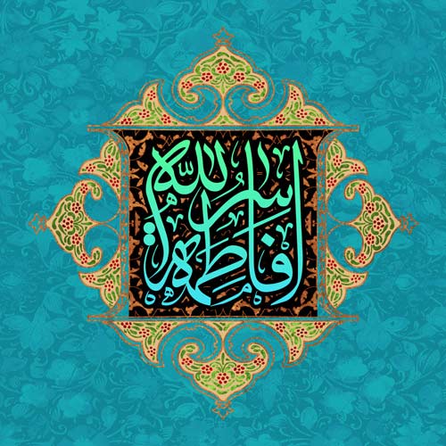محسنیه