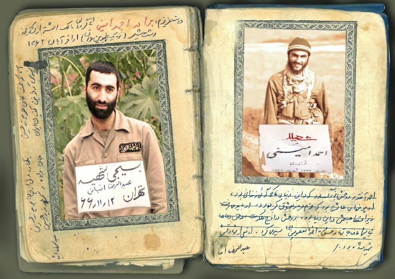 دستنوشته شهید عبدالرضا اثباتی دربارۀ شهید …