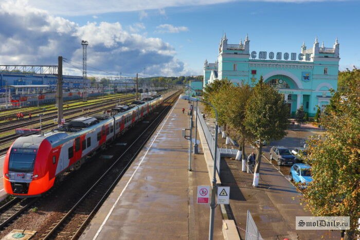 ***🚉*** Хорошие новости для путешественников