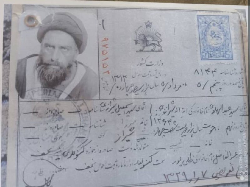 تنويه إلى الخطأ الوارد في الجنسية …