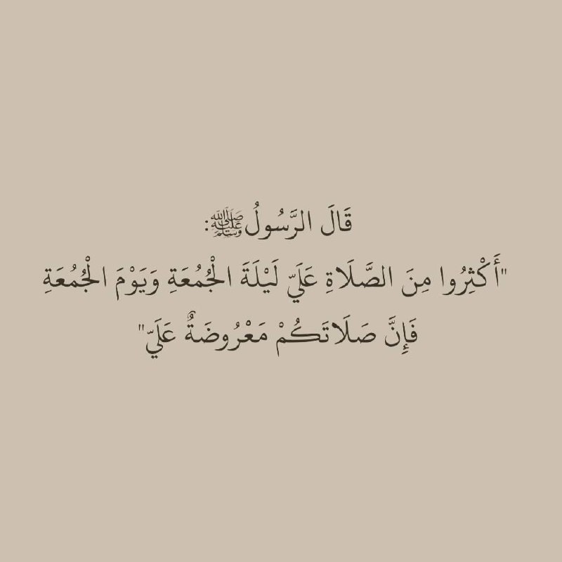 أنفاس مجاهدة