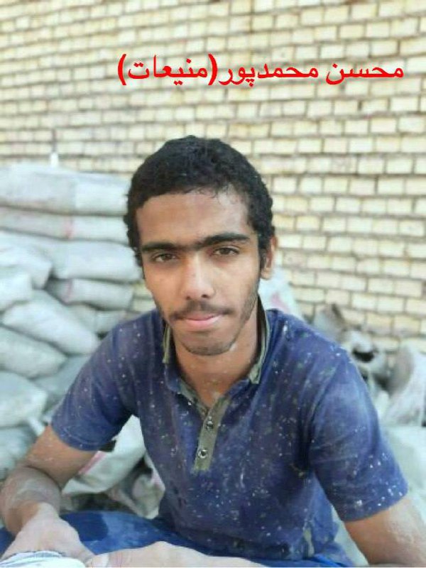 موج