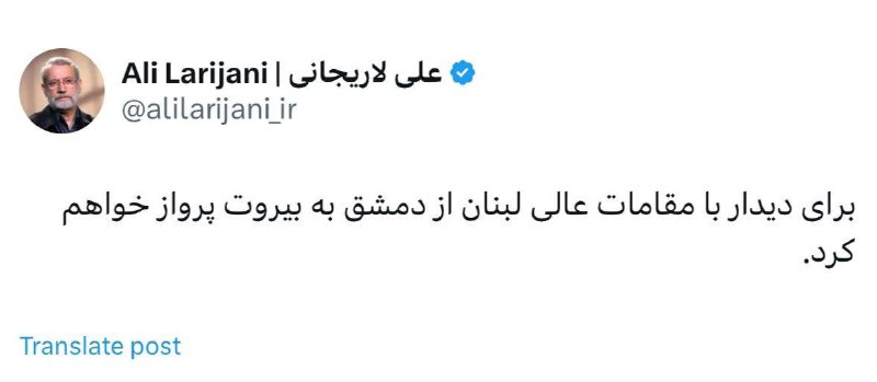 ***?*****علی لاریجانی به بیروت می‌رود**
