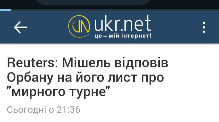 Якого Мирного? Панаса? То це давно …