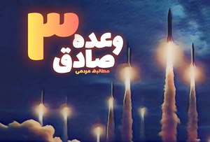 سلام به همه عزیزان.