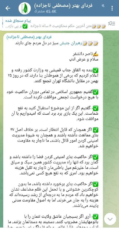 کمیته مجازات