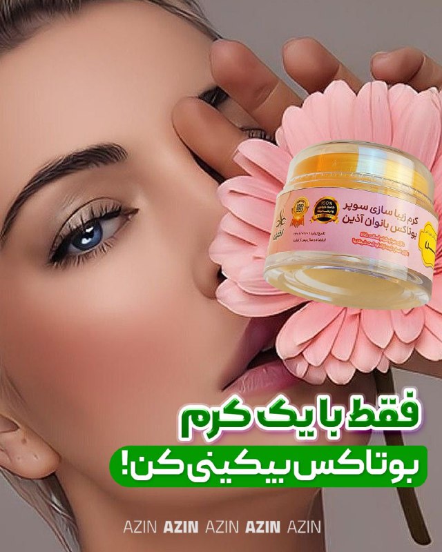 ***💁🏻‍♀️***خانمهایی هم هستند که علاوه بر …