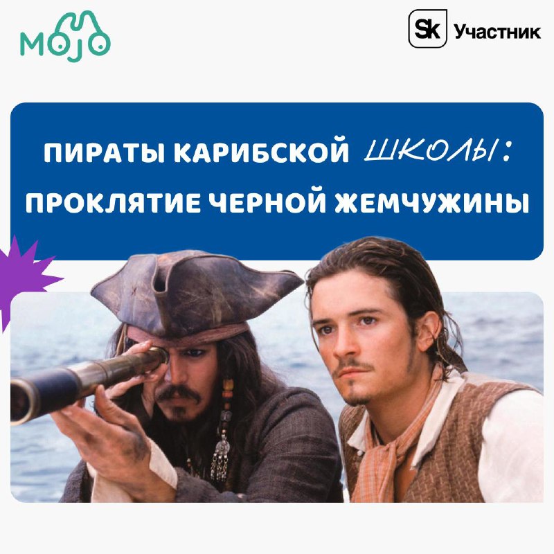 Mojo: новости и обновления