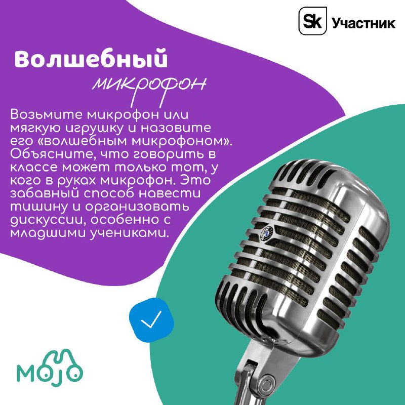 Mojo: новости и обновления