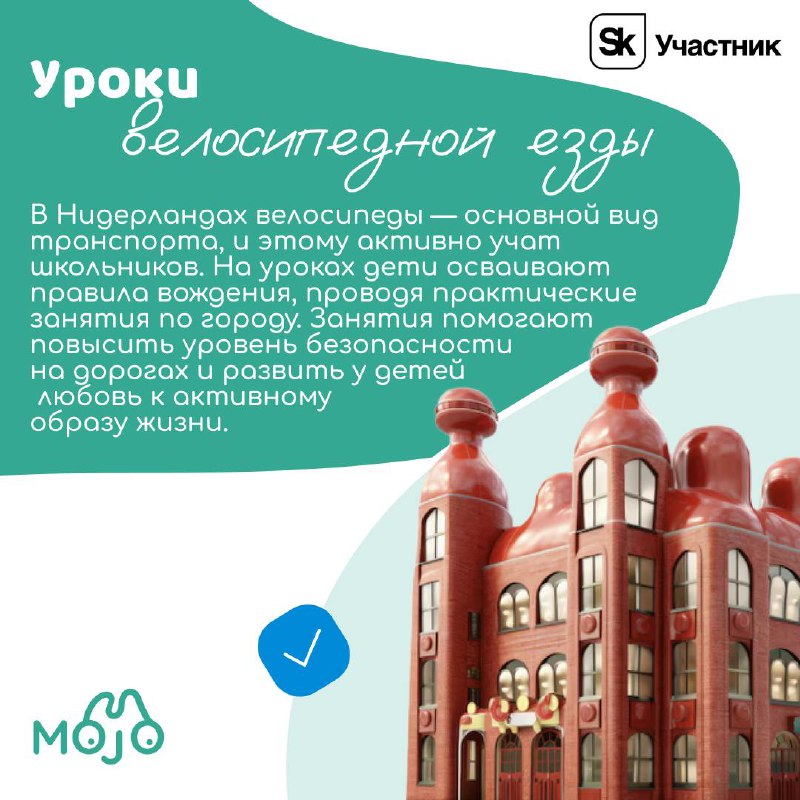 Mojo: новости и обновления