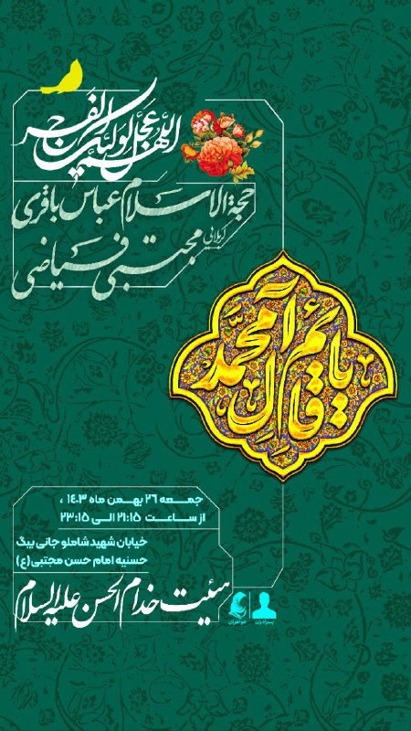 بِسْمِ الله الرَّحْمَٰنِ الرَّحِيمِ