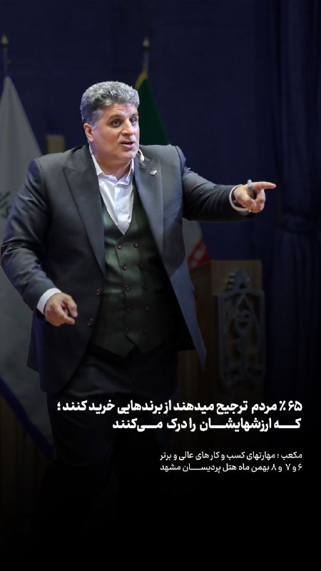 **صداقت برند***💡***