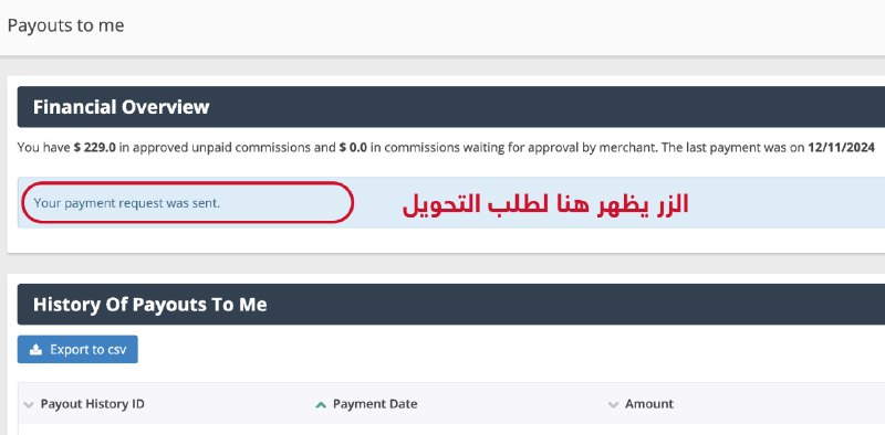 Mojz Offers ⧓ موجز العروض