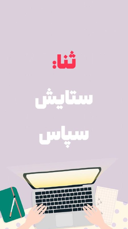 آموزشگاه مكعب