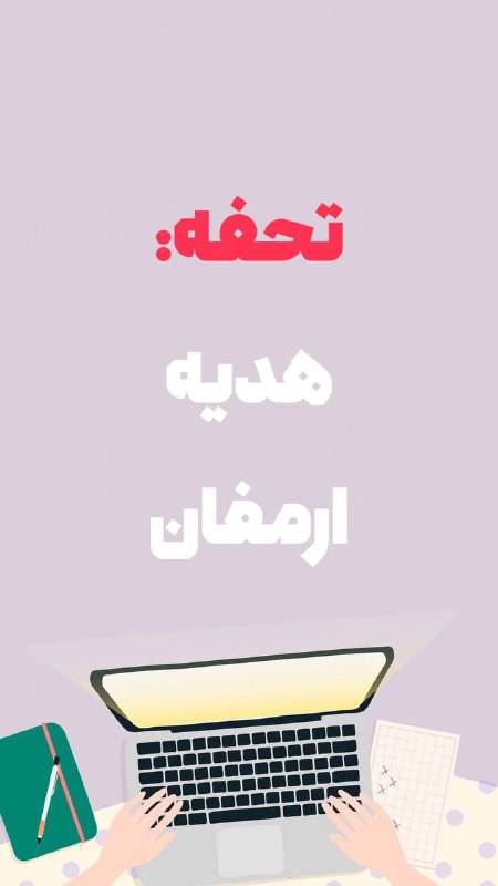 آموزشگاه مكعب