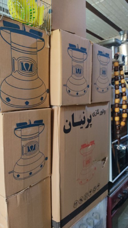 والر گازی نو موجوده