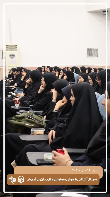 تکنولوژی آموزشی با محمد مخبریان