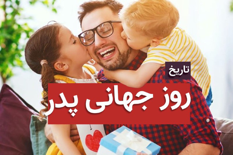 همواره مرا مونس و غم خوار …