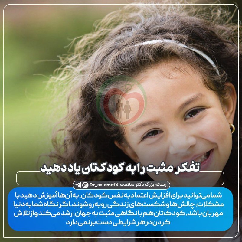 واژگان‌تان را با دقت انتخاب کنید؛