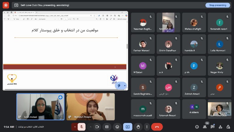 خودنوردی لاله مولائی