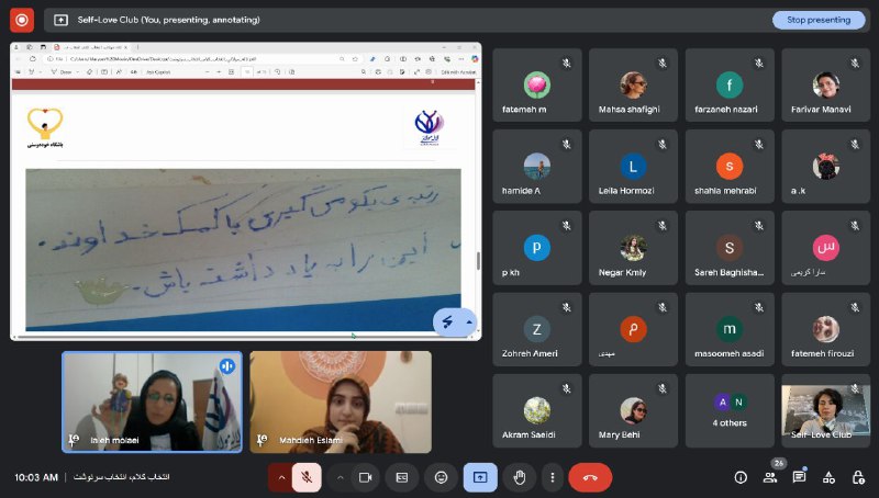 خودنوردی لاله مولائی