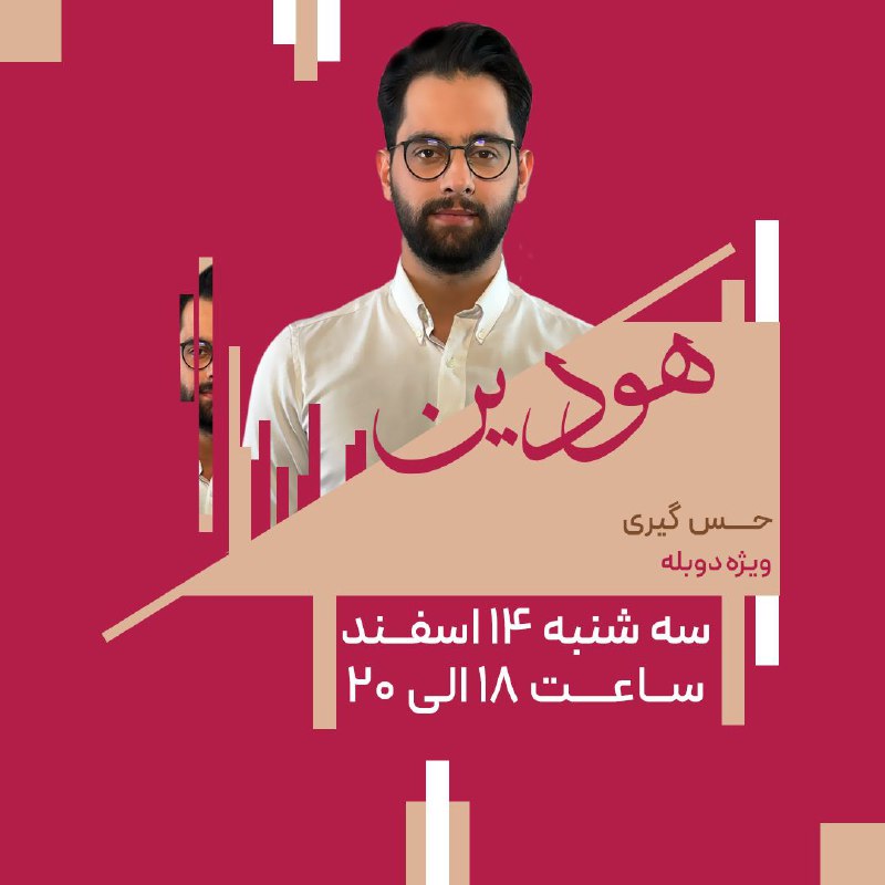 ***🔴***[**جلسه دهم از دوره‌ی آموزشی دوبله**](https://molanafestival.ir/workshops/J-25060225-2c2cb06d-131a-5c58-b3fc-14b3c15d7e44-55326-J)***🔴***