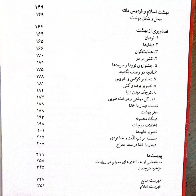 انتشارات مولی