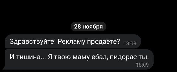 У человека СДВГ