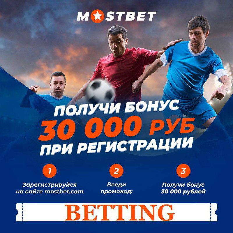 ***?*** **Получи 30,000 РУБЛЕЙ** ***?***
