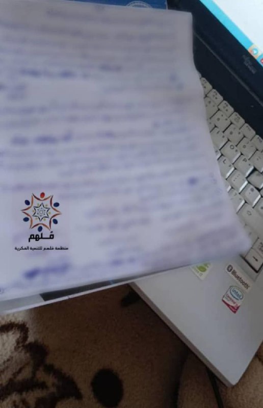 الملهمين مش راقدين