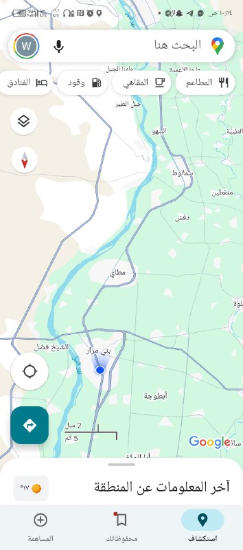 شباب المنيا قولت امسي عليكو وانا …
