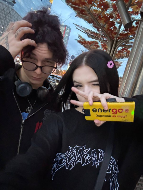 **Добри утра всем** ***❤️‍🩹***