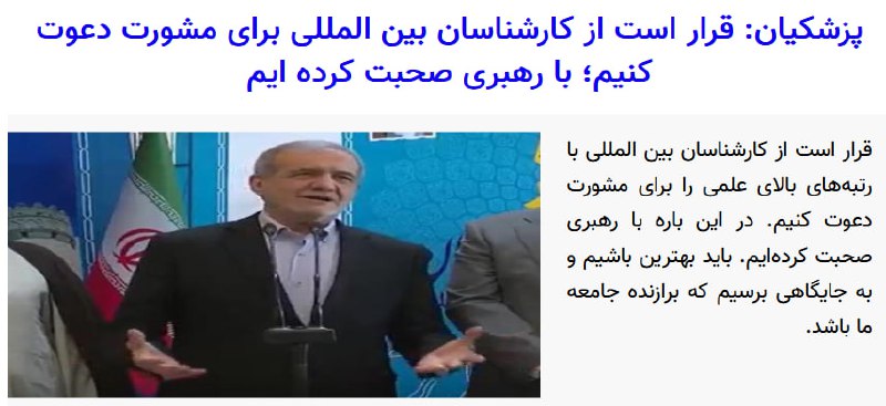 با همین ایده، یکبار در اوایل …