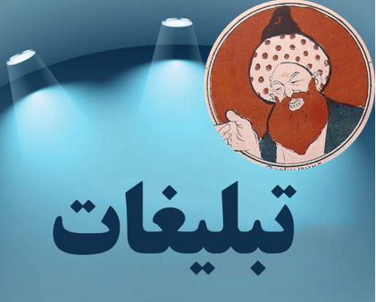 اگر پیج، محصول یا خدماتی دارید …
