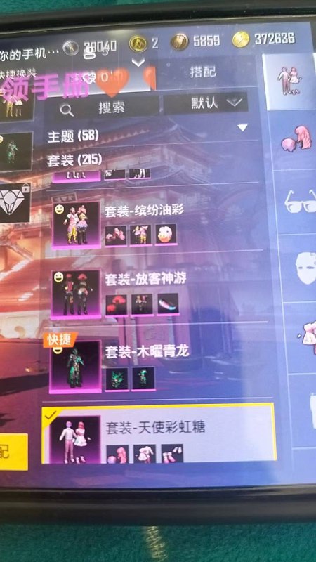 极品退游号都是直播抓的