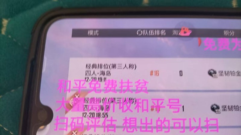 小丑数据号/8级号官方频道