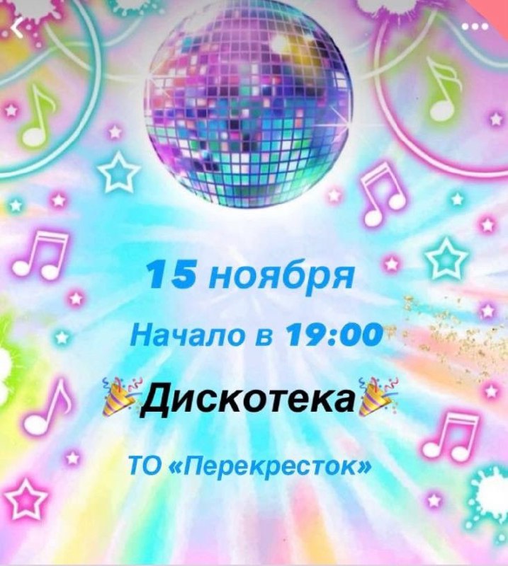 ***✨*** Дорогие друзья!