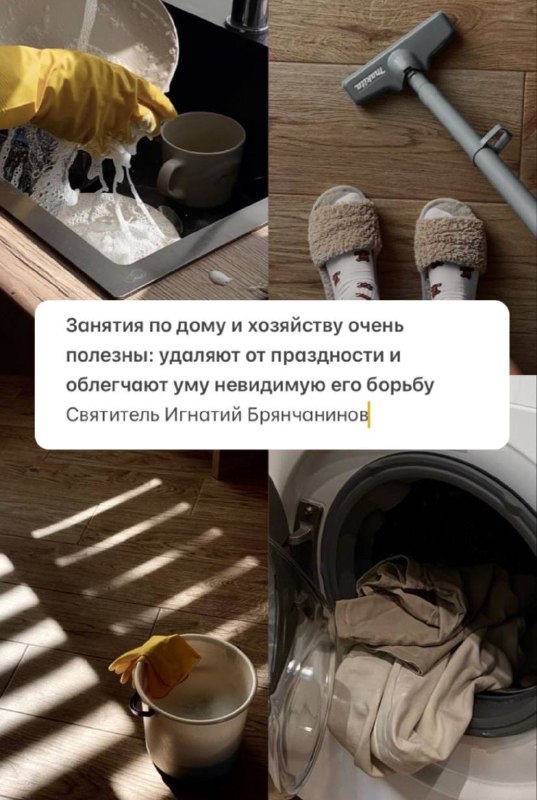 Молодежь Королёвского благочиния